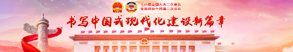 中实网——中国实践智库官方融媒矩阵主网站