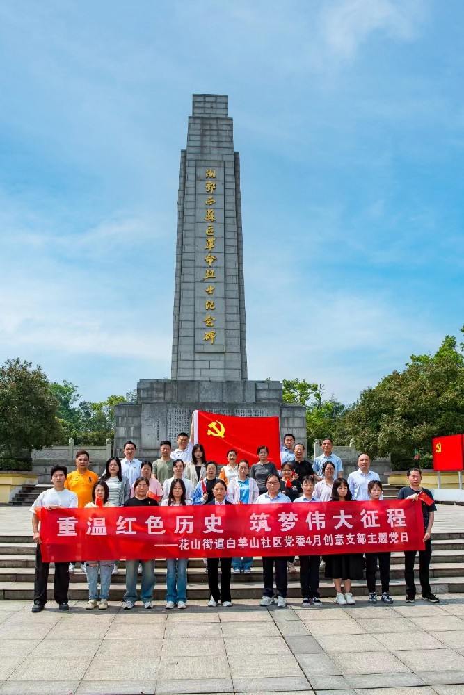 默默地守护——致湘鄂西苏区革命烈士陵园劳动者