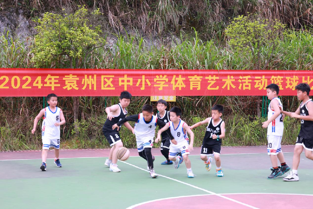 “运动赣鄱·活力袁州”2024年袁州区中小学体育艺术活动篮球比赛在西村小学举行