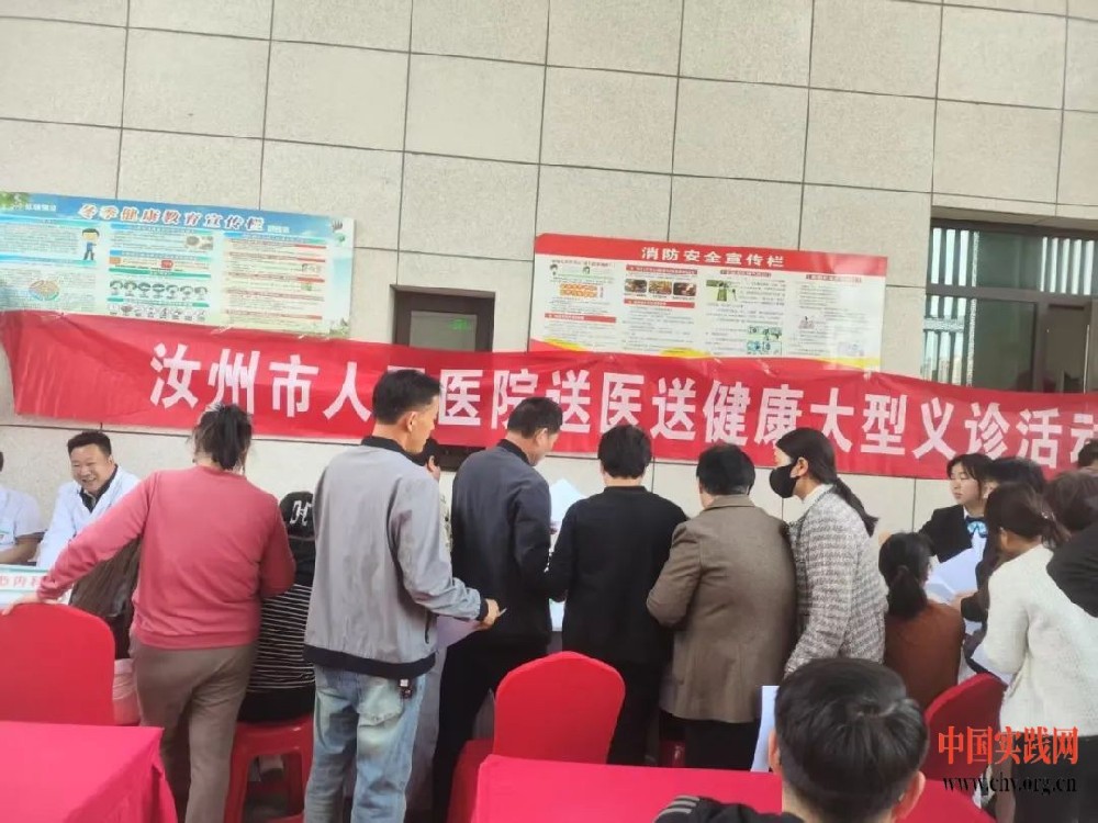 初心汝医：河南汝州“医条街”走近启德华府小区