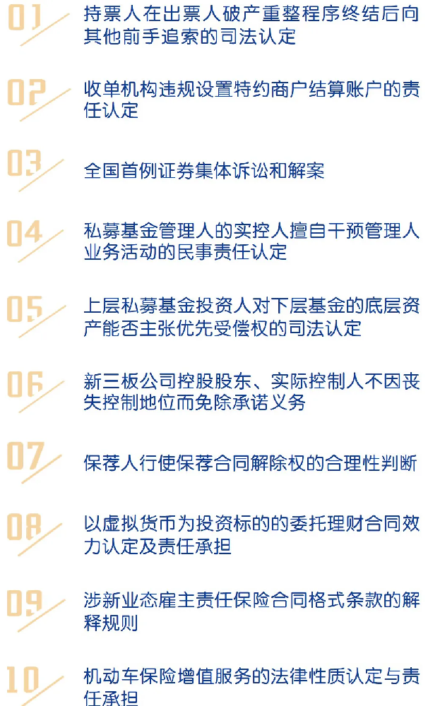 1717239264873984.png