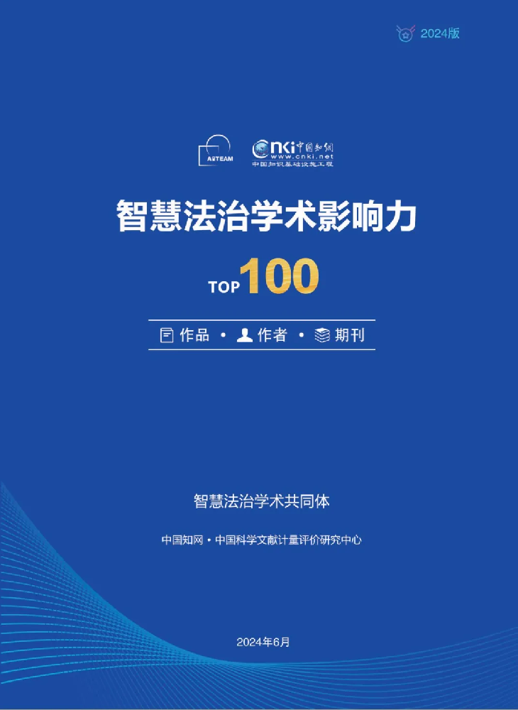 1720435450400458.png