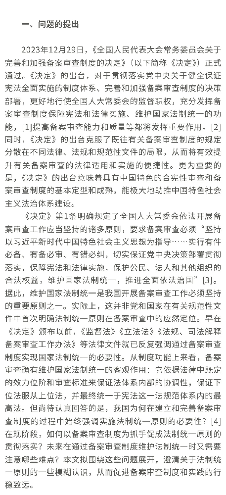 1734158749132563.png