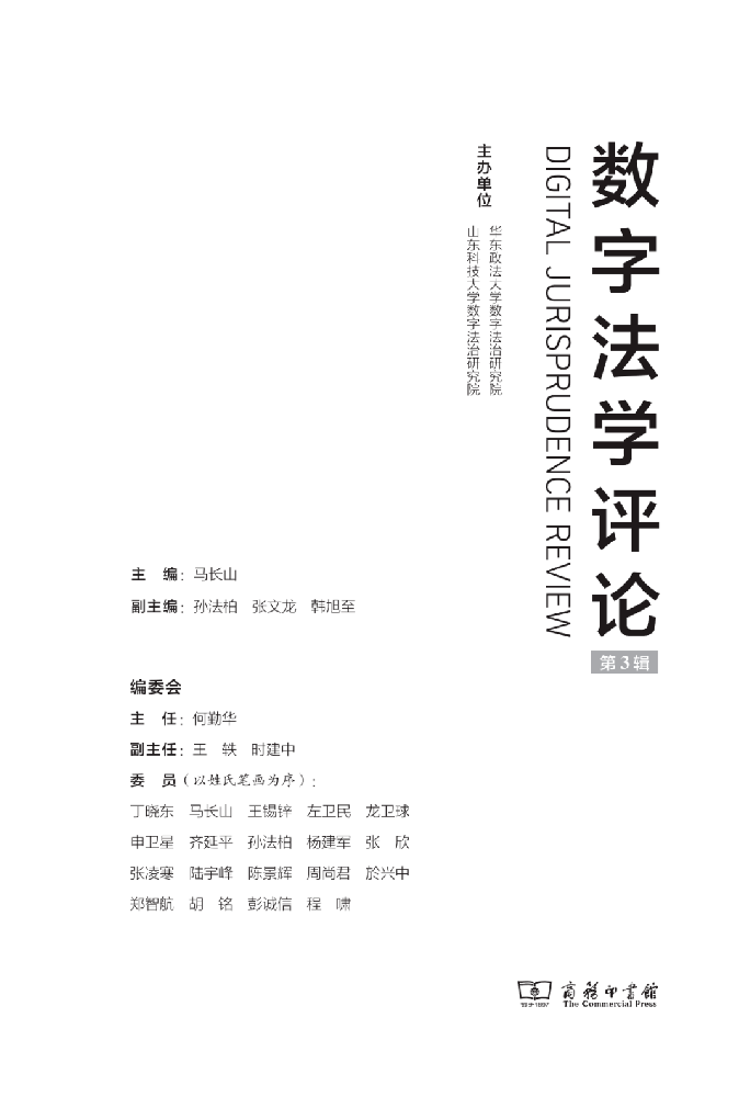 1734496100160837.png