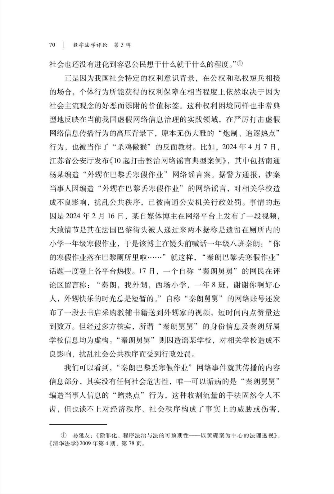 1734675065129823.png