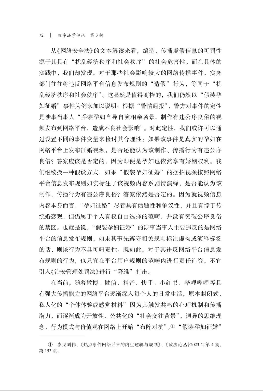 1734675089687901.png