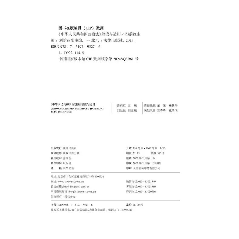 1739321349110572.png