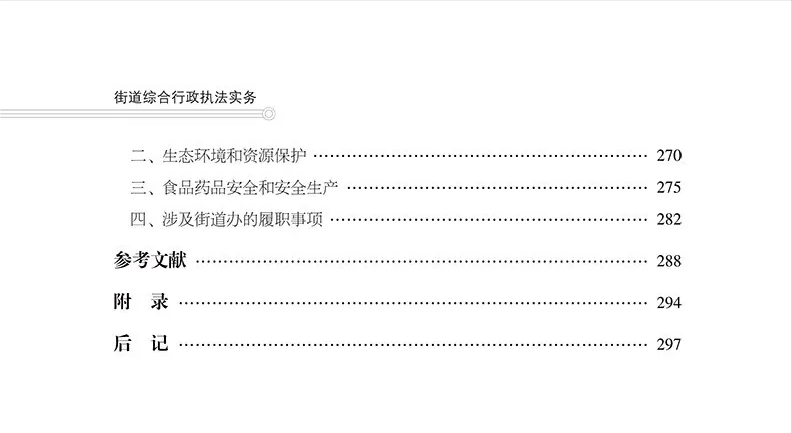 80466c2060ee4733b473a51756931219~tplv-obj.png