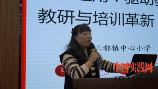 江西省宜春市“教研+AI”融合工程起航