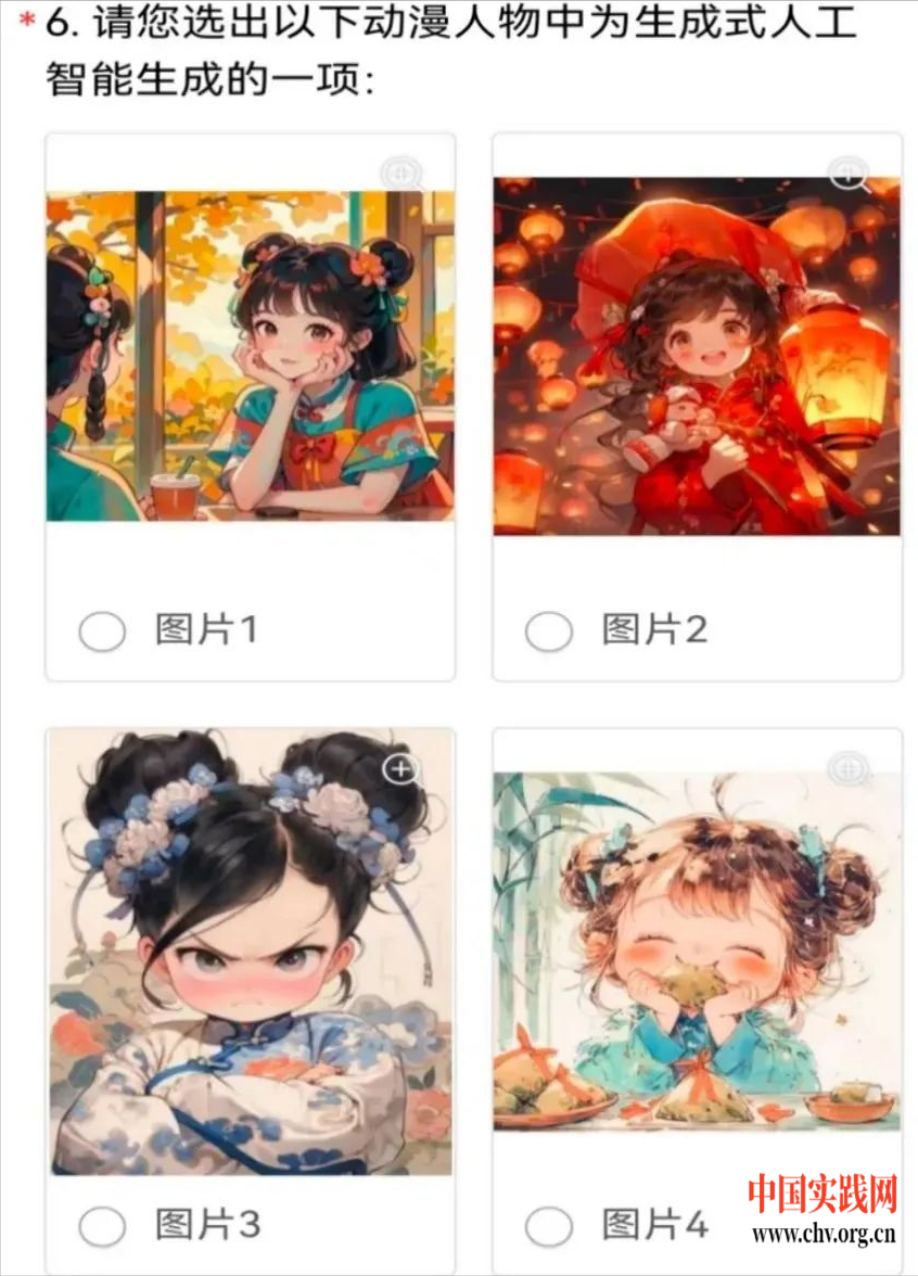 bc1d2351695b444e903947276d22d4c8~tplv-obj.png