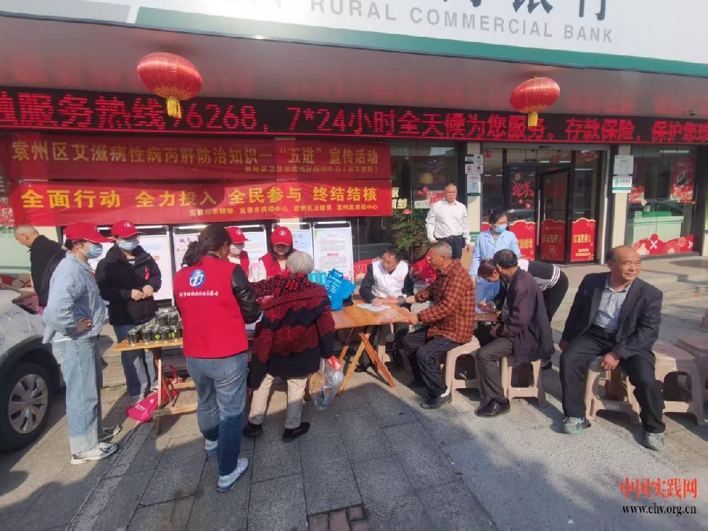 三阳镇中心卫生院开展世界防治结核病日主题宣传活动
