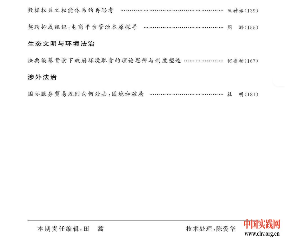 e268227890a545b1b7050699680d99d8~tplv-obj.png