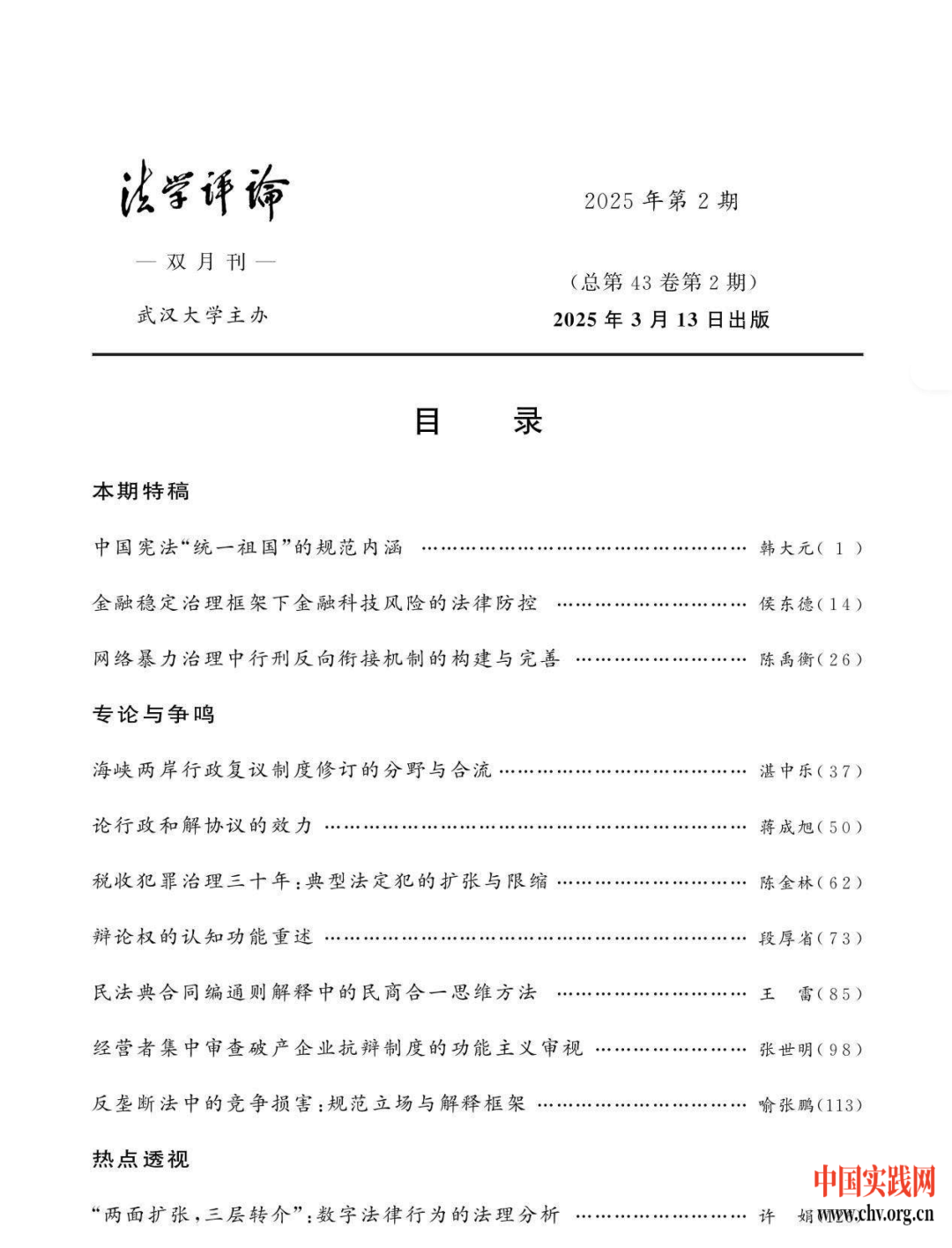 8841f7dee54f4cb28c09b81097240ff2~tplv-obj.png