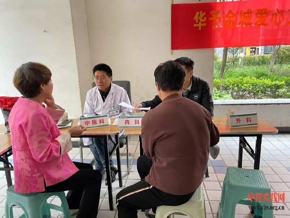 汝医现场：河南汝州“医条街” 走进华予金城社区