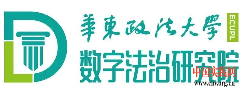 数字法治｜程啸：论个人数据交易的合法性审查义务