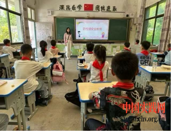 守护花季，筑牢防线——上饶市信州区朝阳中心小学开展“守护花季，筑牢防线”防性侵安全教育系列活动