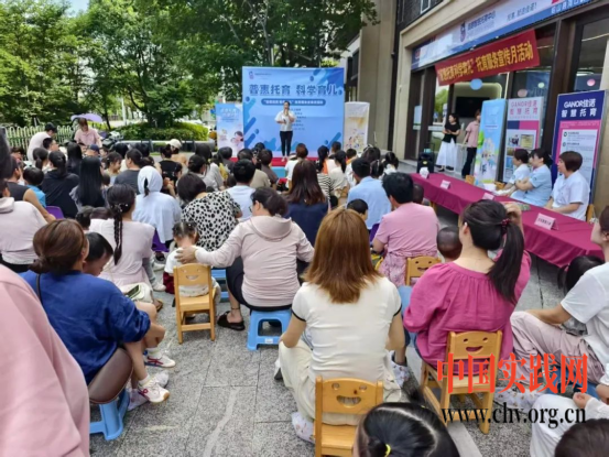 铅山县开展“普惠托育 科学育儿”宣传月活动