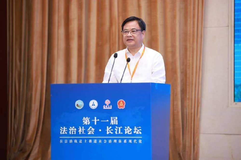 第十一届法治社会·长江论坛丨侯振发致辞实录