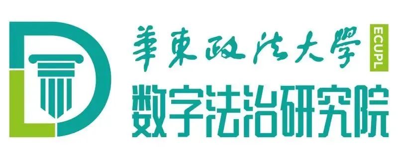 数字法治｜刘权：互联网平台处罚权的法律规制