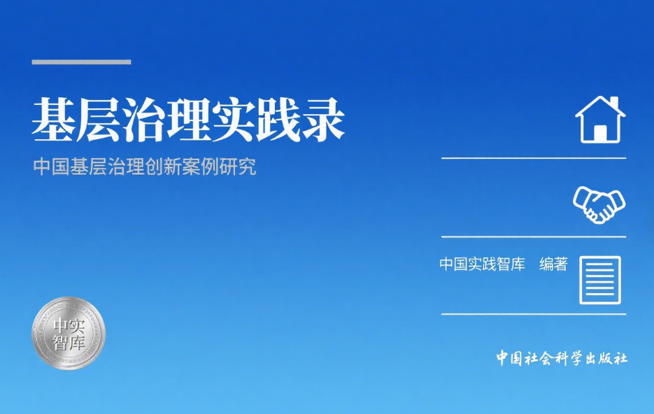 基层治理实践录｜汝南处级干部接访：十年如何架起 “民心桥”