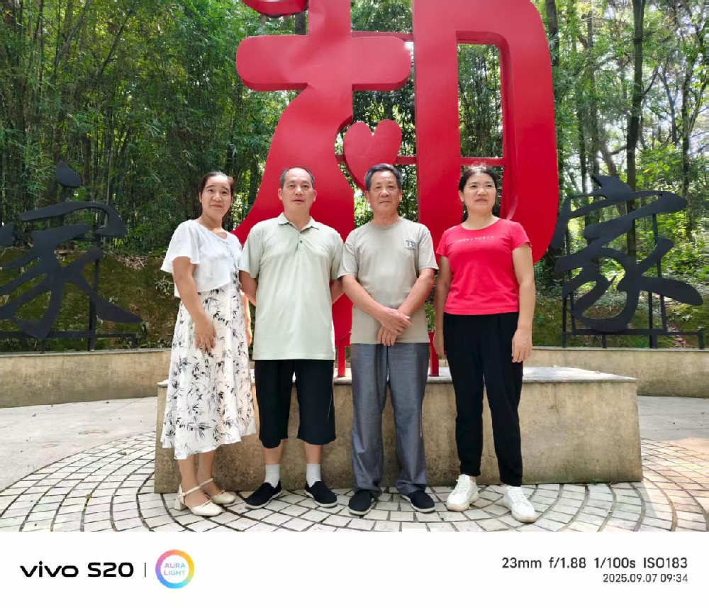 三代育人心灯长明，一脉清辉照亮乡野教途 ——记易顺华家族三代六人的乡村教育传承史诗