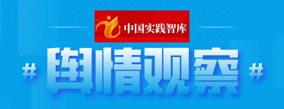 舆情于法：评审名单“照搬人名大全”暴露的不只是“上传失误”