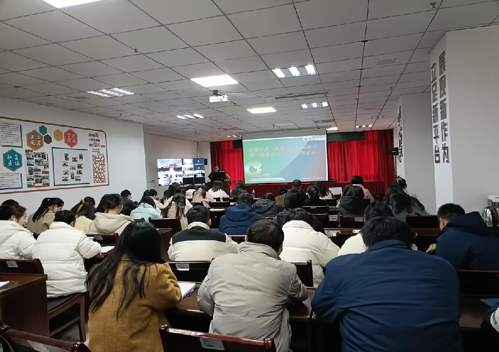 中国人寿财险宜春市中心支公司  召开“赣惠保”业务培训会