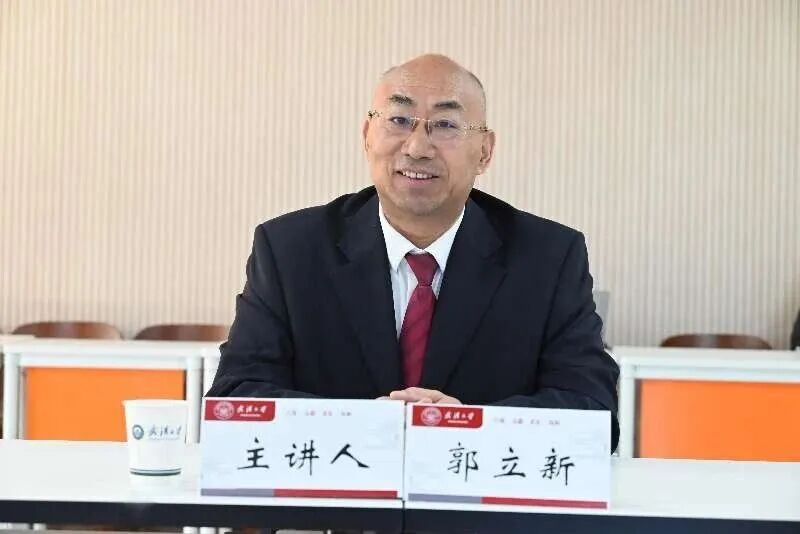 武汉大学伟博法治大讲堂第59讲：聚焦新时代检察理论的新发展