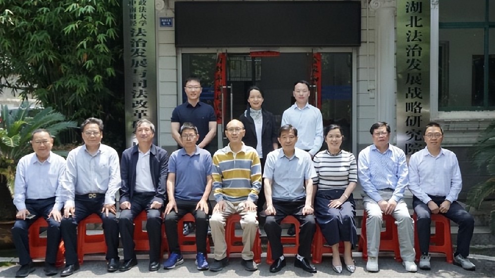 屡获高层肯定,湖北法治发展高端智库基地2025年“十大成果”发布