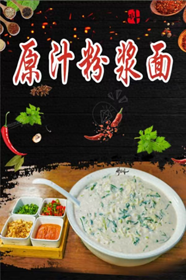 两碗肉不换，上蔡渝明粉浆面到底有多香？金奖非遗告诉你答案