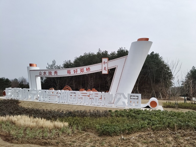 安徽怀宁：春在邓桥景更美