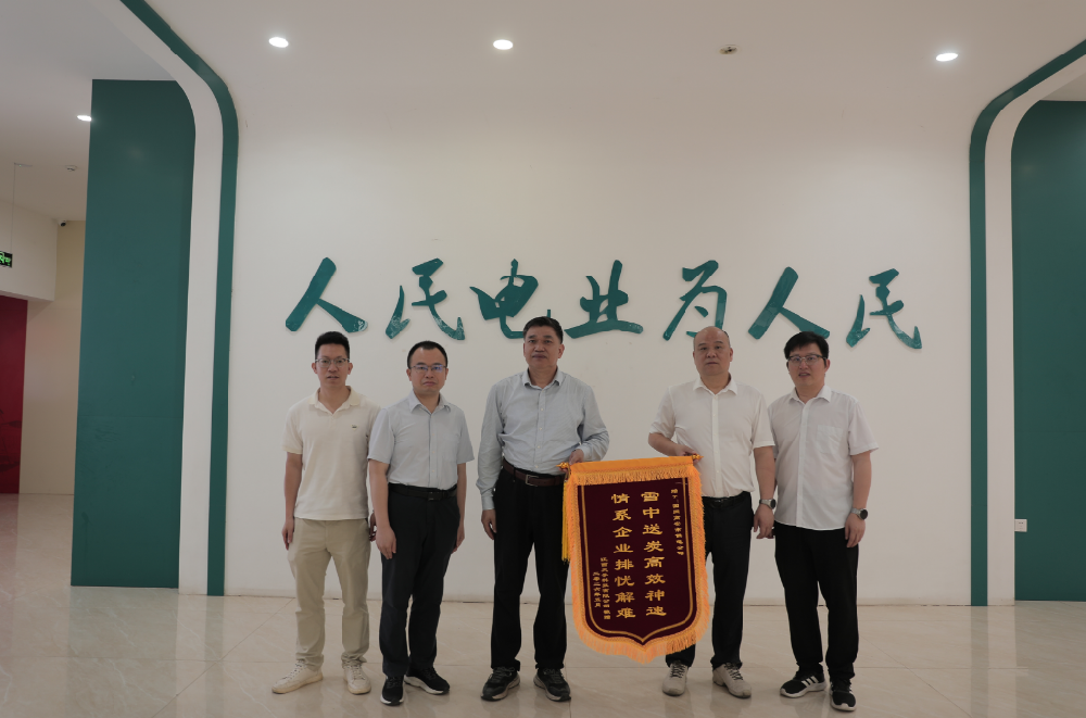 心系企业解难题 优质服务获赞誉