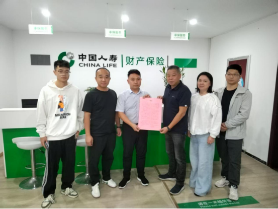 农险担当暖民心 精准护航养殖业-中国人寿财险修水支公司获县农业农村局感谢信表彰
