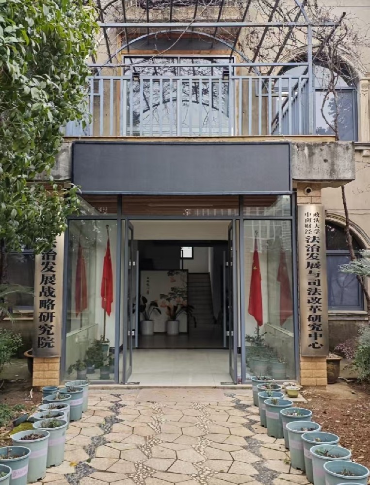 “法助共建”奋蹄计划邀您同行：循百城法脉，问荆楚良策